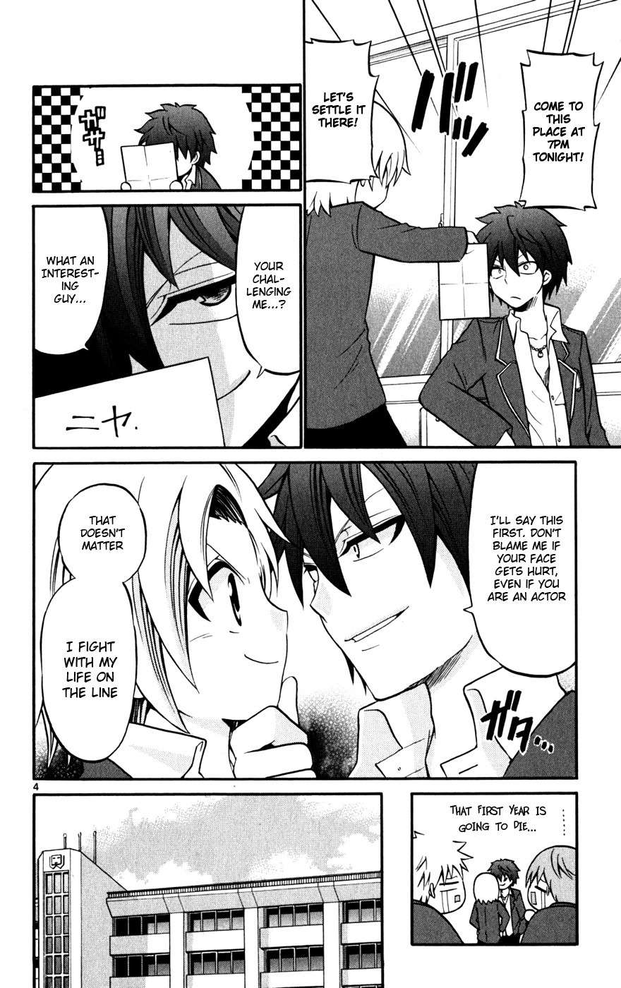 Kunisaki Izumo no Jijou Chapter 23 page 4 - Chapter 23: The Princess Leads the Diffusion of the Internal Conflicts