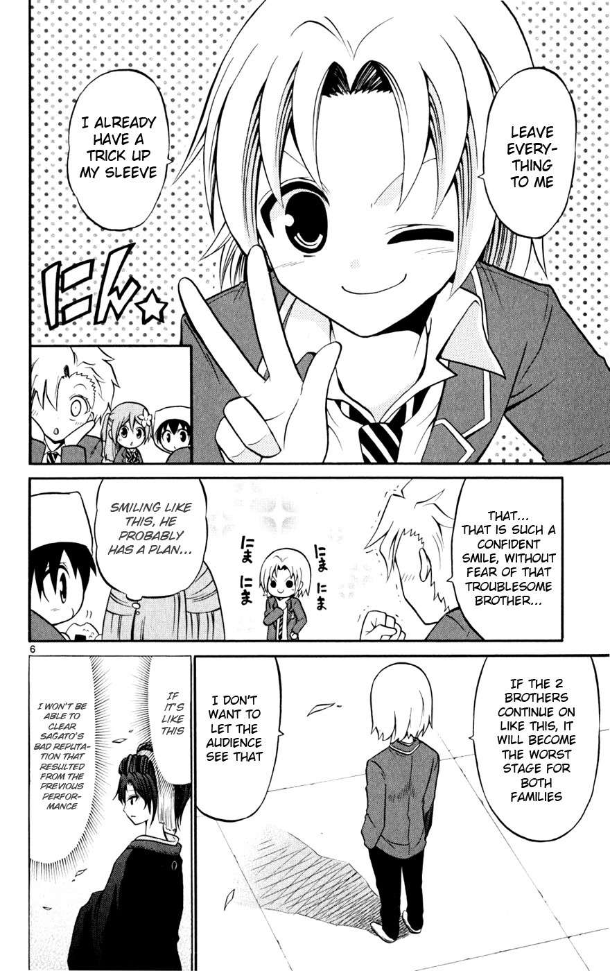 Kunisaki Izumo no Jijou Chapter 23 page 6 - Chapter 23: The Princess Leads the Diffusion of the Internal Conflicts