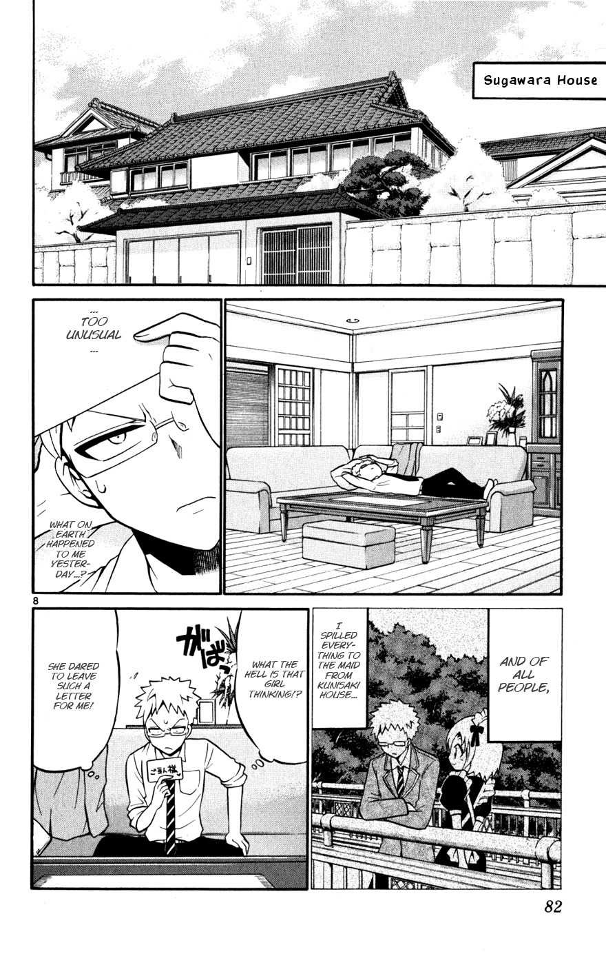 Kunisaki Izumo no Jijou Chapter 23 page 8 - Chapter 23: The Princess Leads the Diffusion of the Internal Conflicts