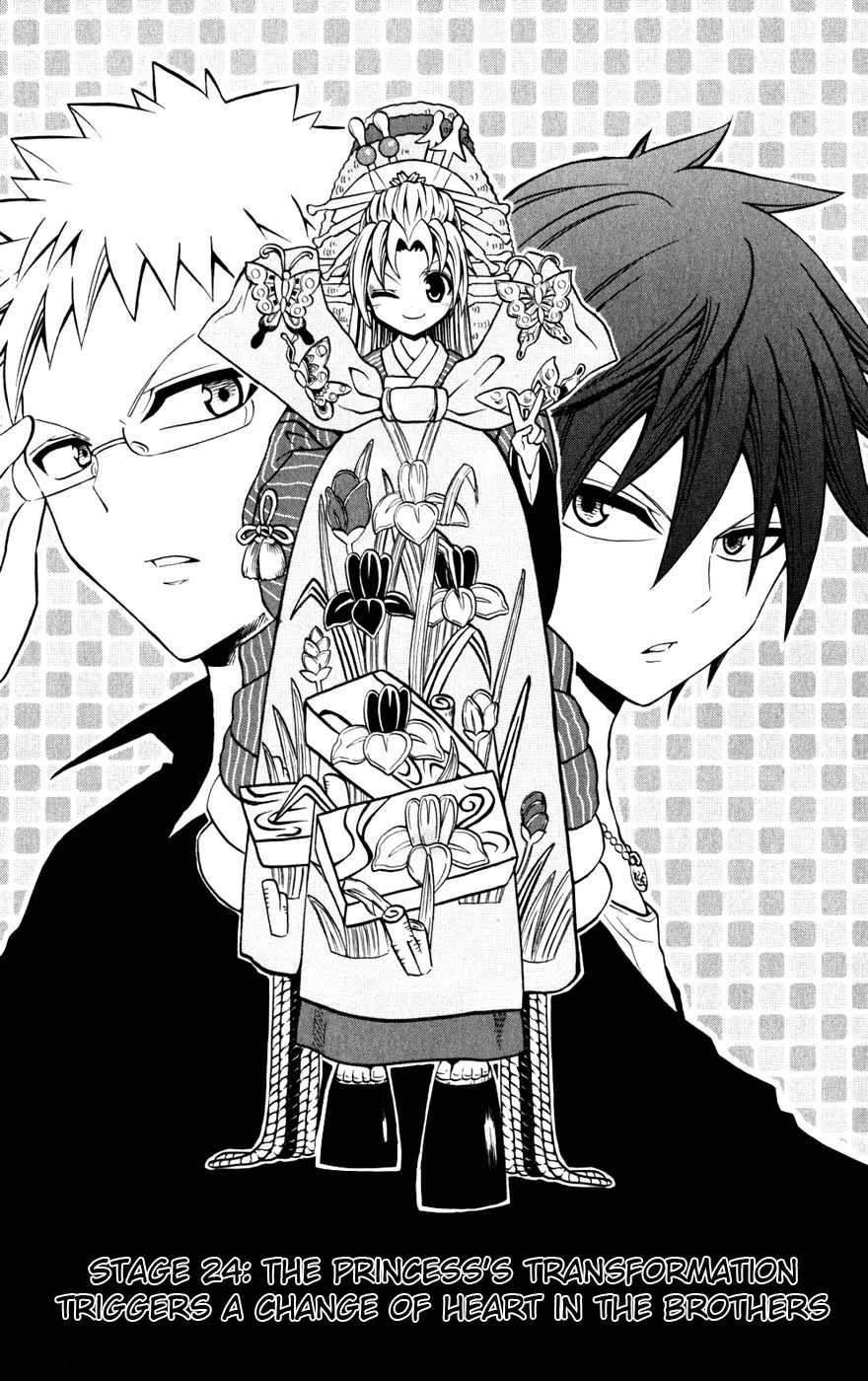 Kunisaki Izumo no Jijou Chapter 24 page 1 - Chapter 24: The Princess's Transformation Triggers a Change of Heart in the Brothers