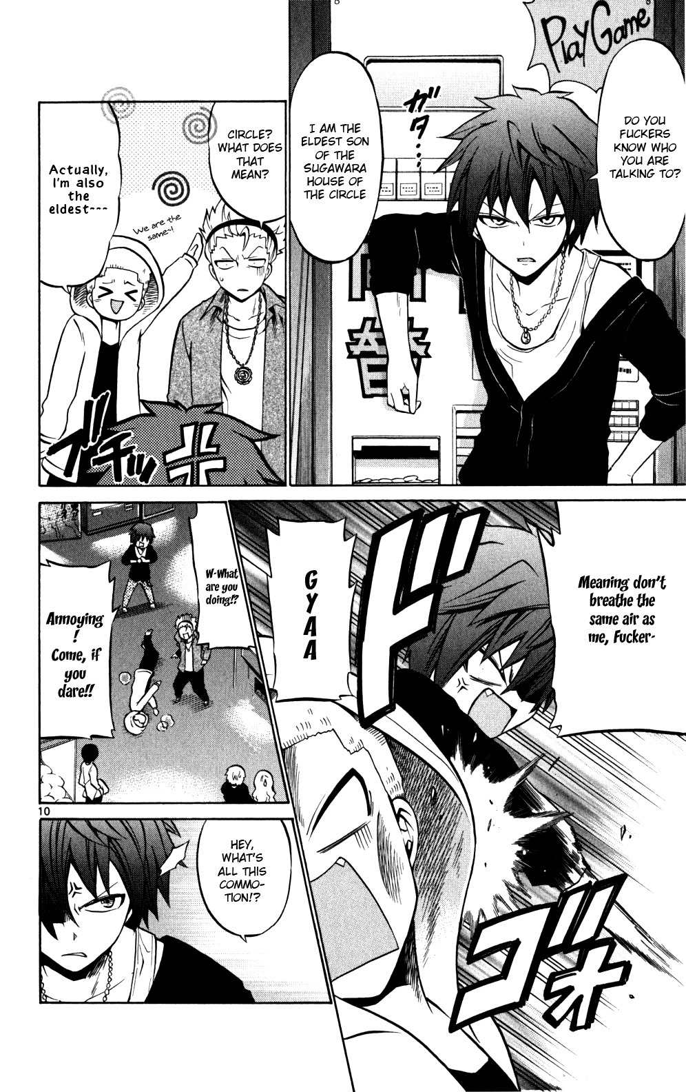 Kunisaki Izumo no Jijou Chapter 24 page 10 - Chapter 24: The Princess's Transformation Triggers a Change of Heart in the Brothers