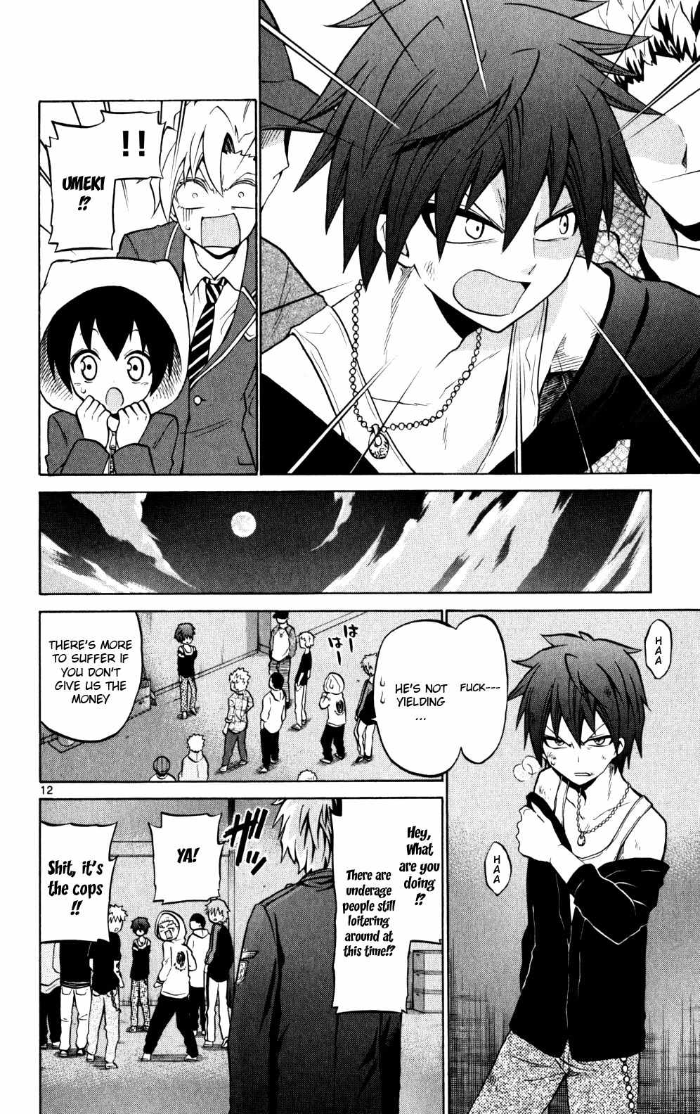 Kunisaki Izumo no Jijou Chapter 24 page 12 - Chapter 24: The Princess's Transformation Triggers a Change of Heart in the Brothers
