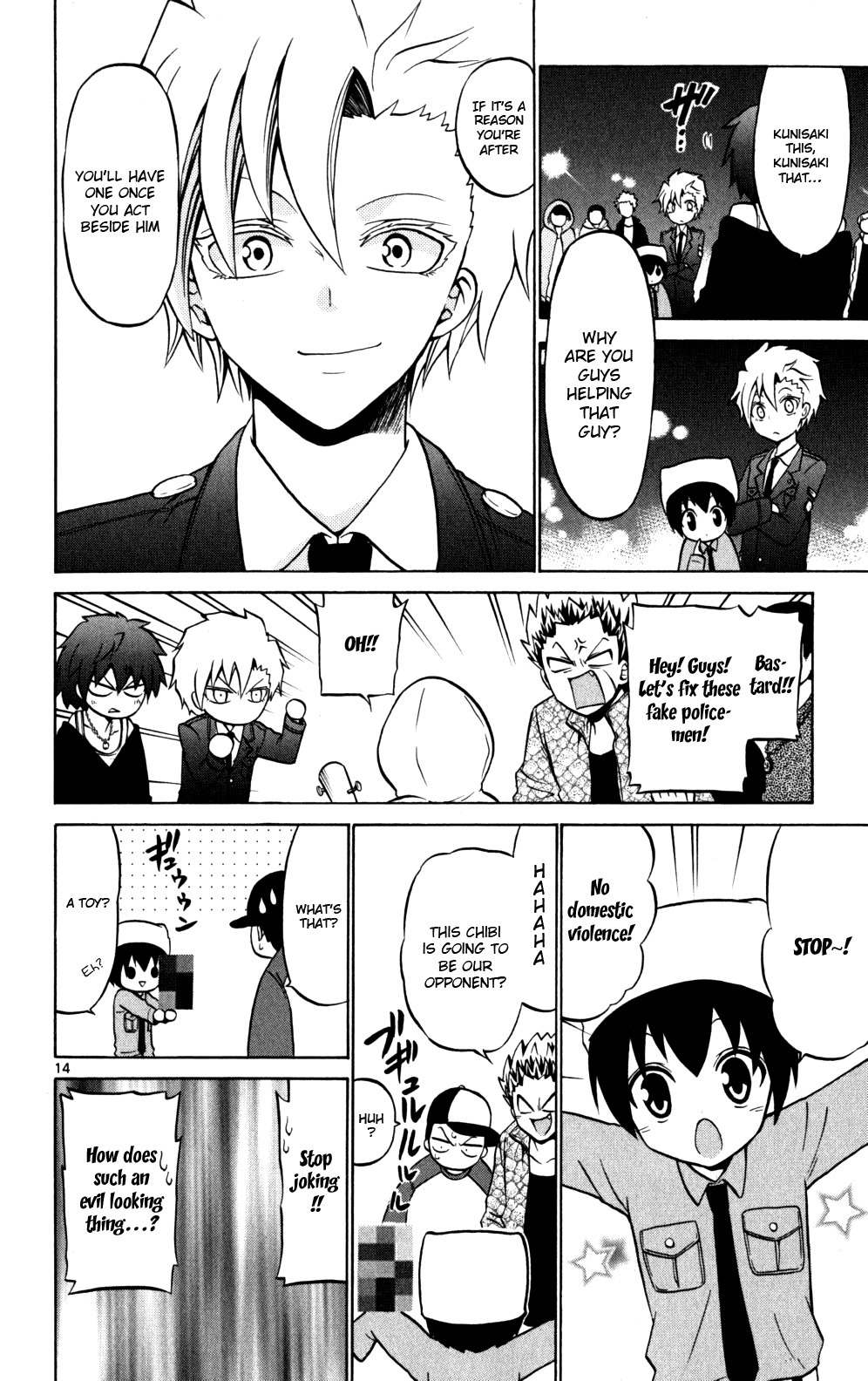 Kunisaki Izumo no Jijou Chapter 24 page 14 - Chapter 24: The Princess's Transformation Triggers a Change of Heart in the Brothers