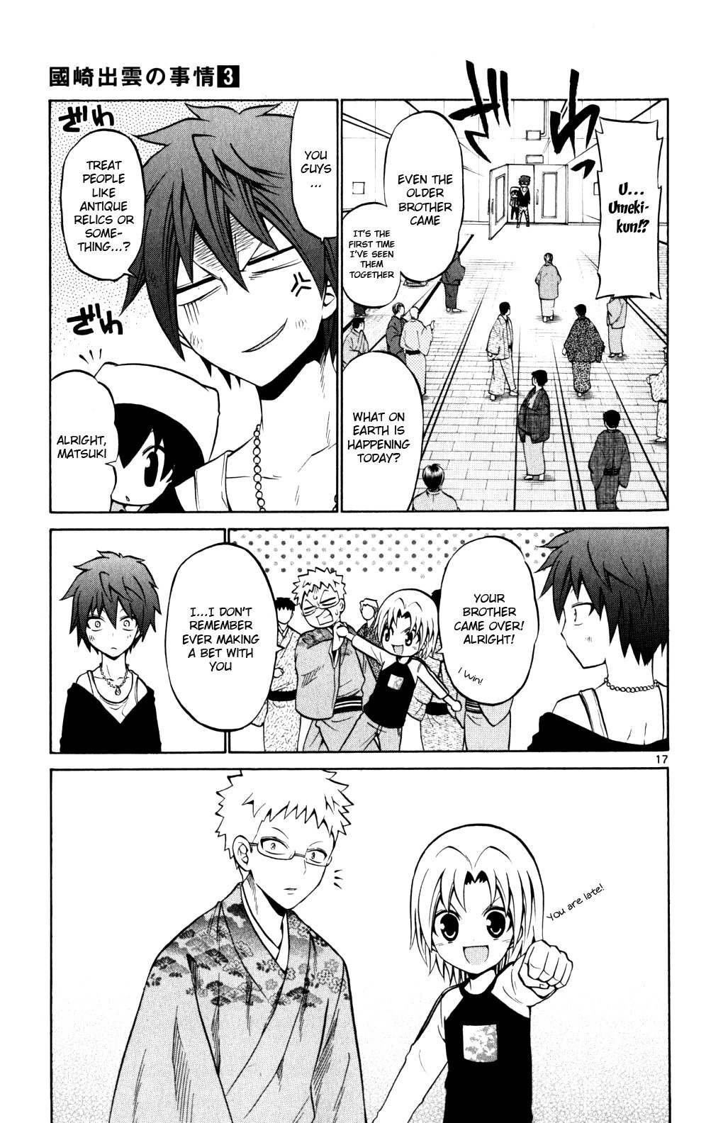 Kunisaki Izumo no Jijou Chapter 24 page 17 - Chapter 24: The Princess's Transformation Triggers a Change of Heart in the Brothers