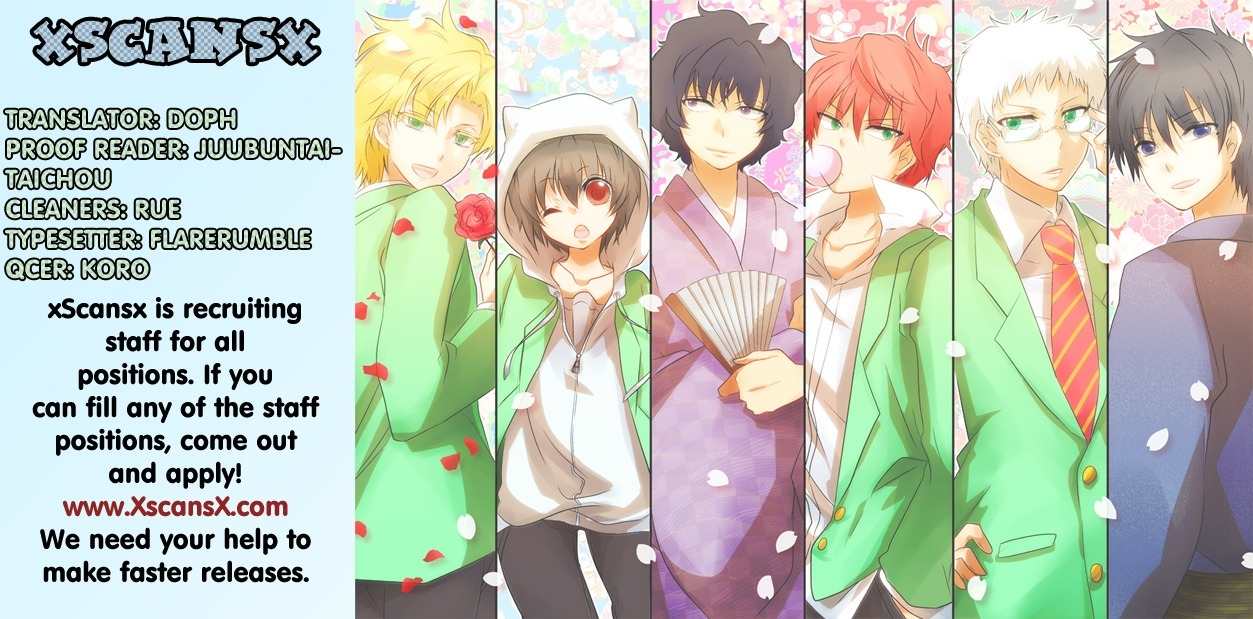 Kunisaki Izumo no Jijou Chapter 24 page 19 - Chapter 24: The Princess's Transformation Triggers a Change of Heart in the Brothers
