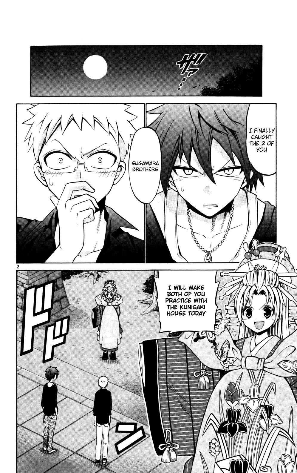 Kunisaki Izumo no Jijou Chapter 24 page 2 - Chapter 24: The Princess's Transformation Triggers a Change of Heart in the Brothers
