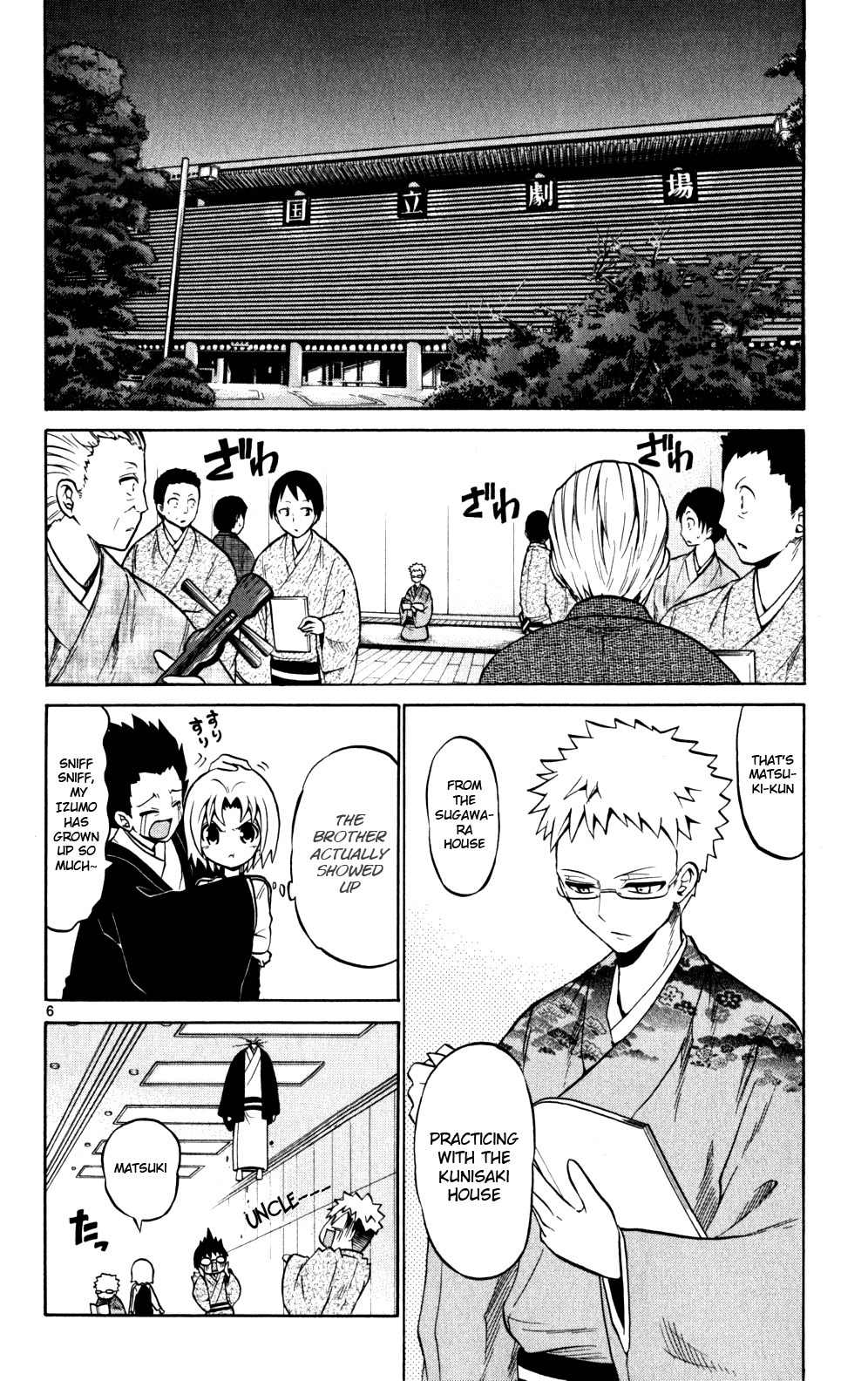 Kunisaki Izumo no Jijou Chapter 24 page 6 - Chapter 24: The Princess's Transformation Triggers a Change of Heart in the Brothers