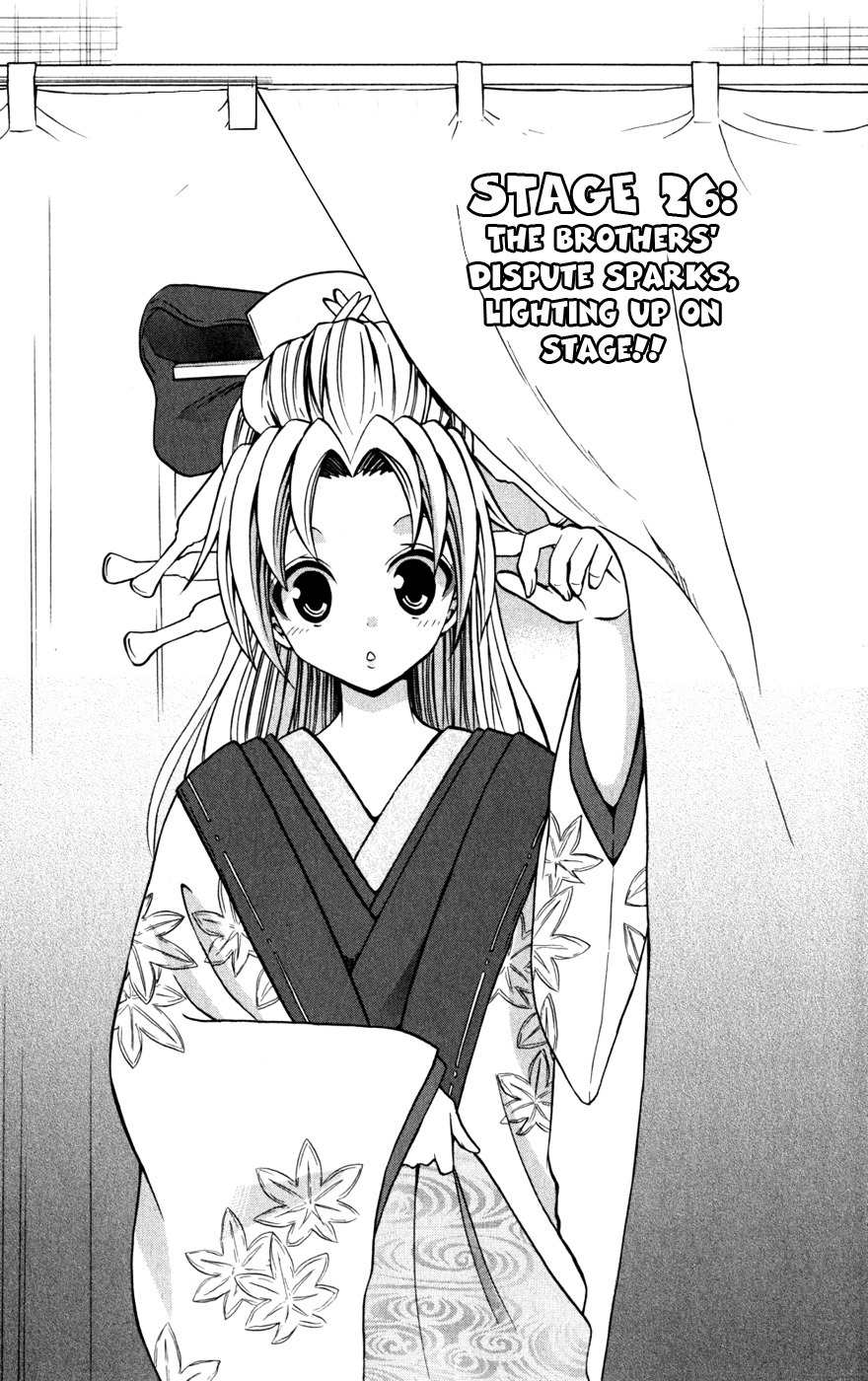 Kunisaki Izumo no Jijou Chapter 25 page 1 - Chapter 25: The Brothers' Dispute Sparks, Lighting Up on Stage!!
