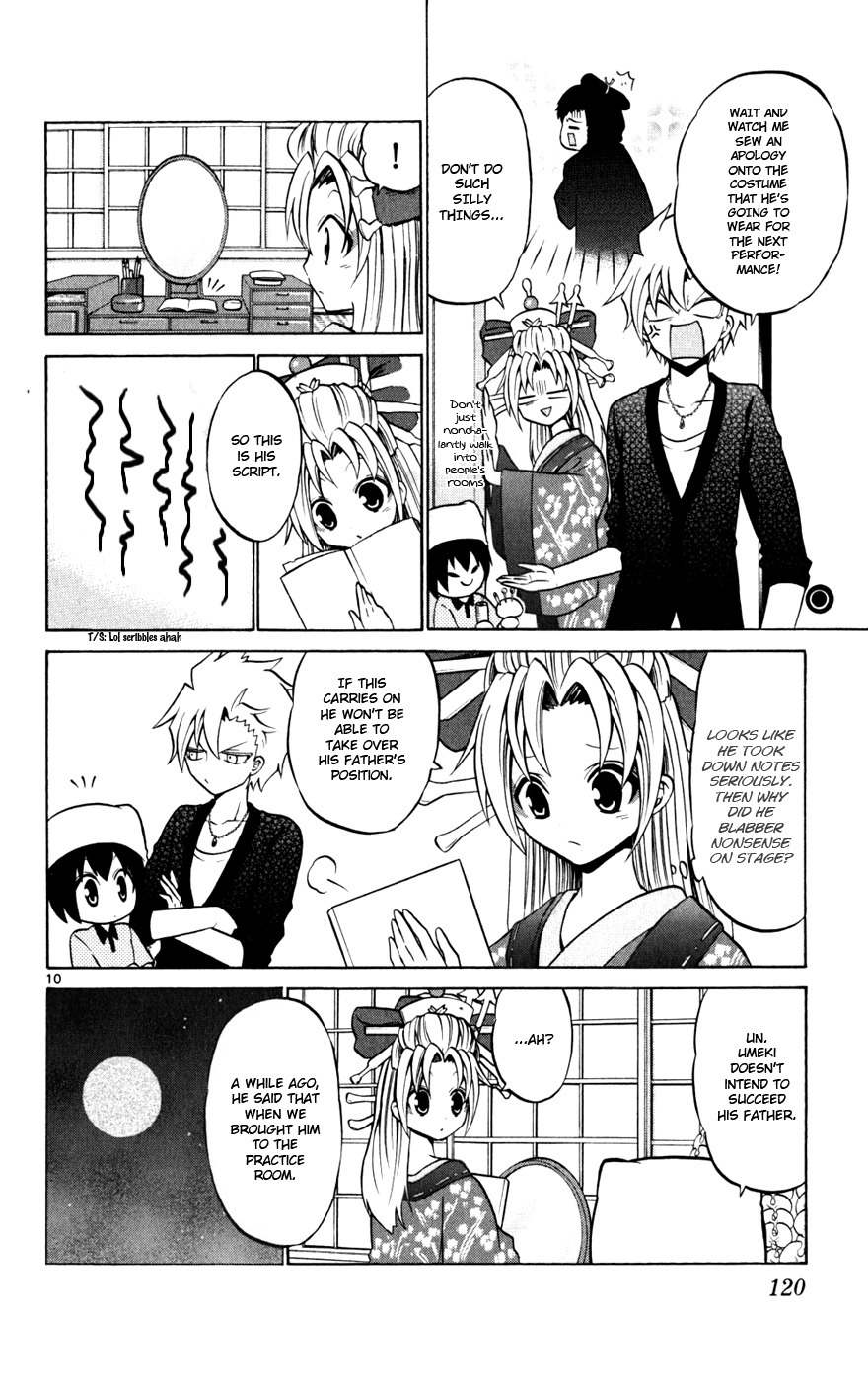 Kunisaki Izumo no Jijou Chapter 25 page 10 - Chapter 25: The Brothers' Dispute Sparks, Lighting Up on Stage!!