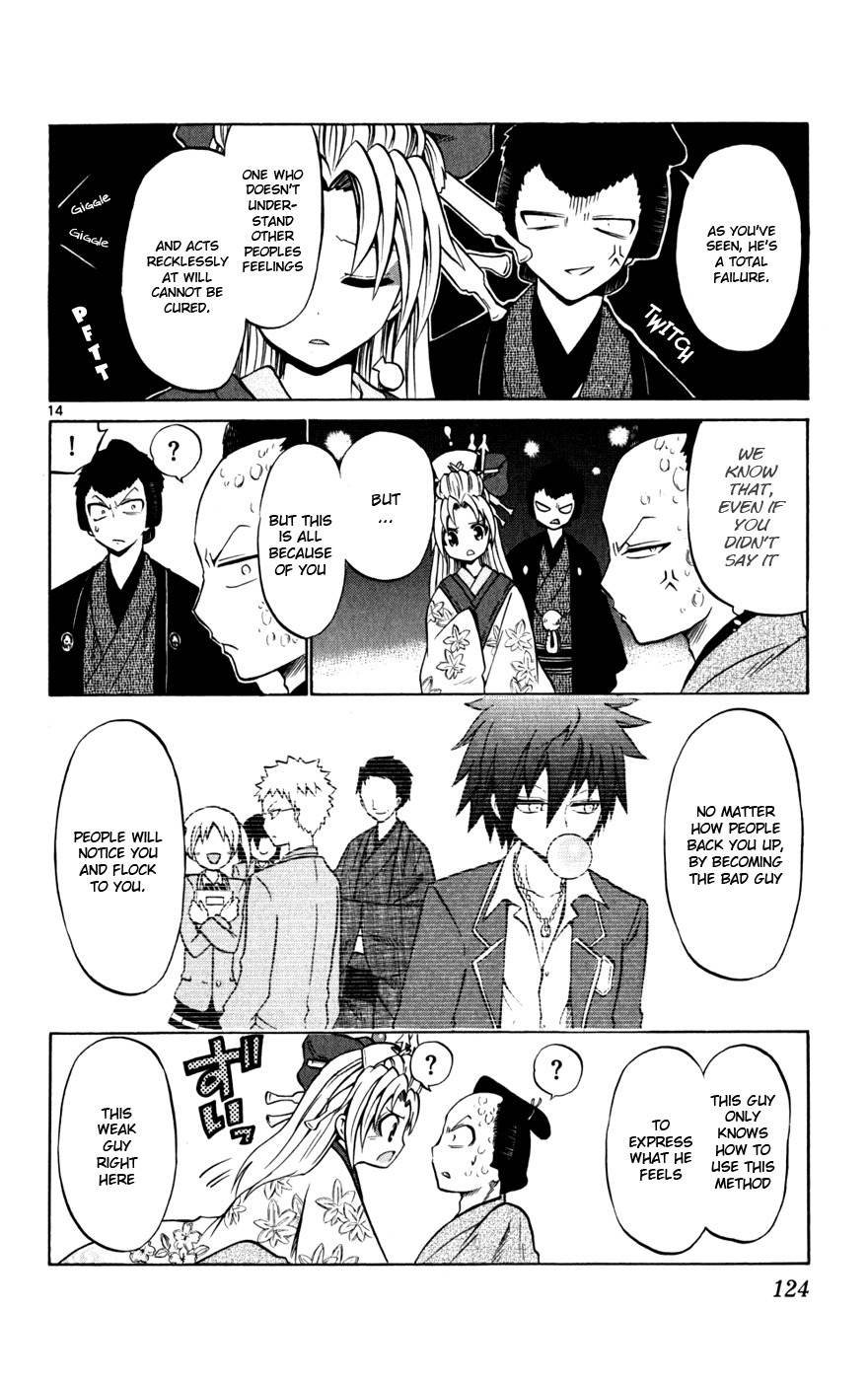 Kunisaki Izumo no Jijou Chapter 25 page 14 - Chapter 25: The Brothers' Dispute Sparks, Lighting Up on Stage!!