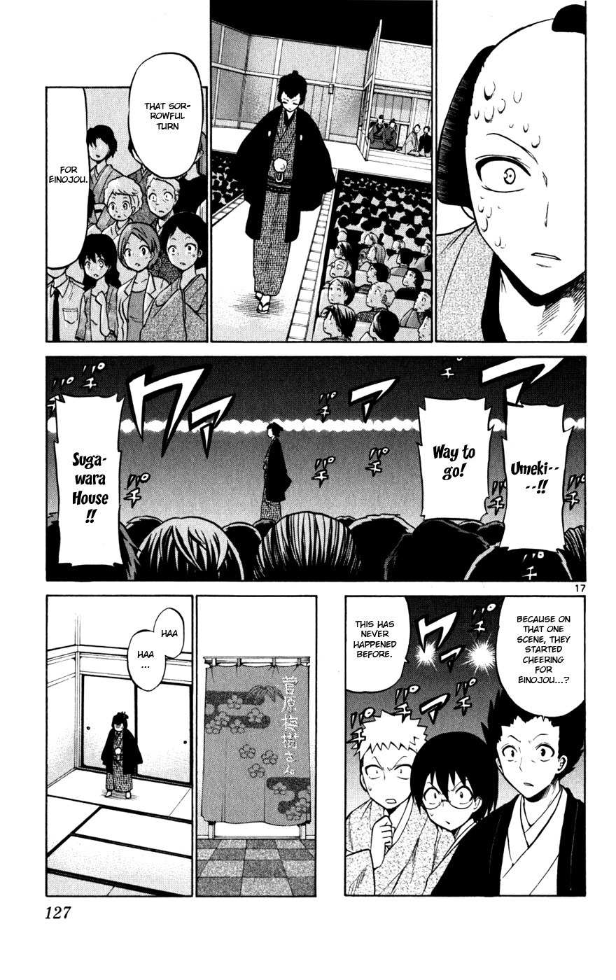 Kunisaki Izumo no Jijou Chapter 25 page 17 - Chapter 25: The Brothers' Dispute Sparks, Lighting Up on Stage!!