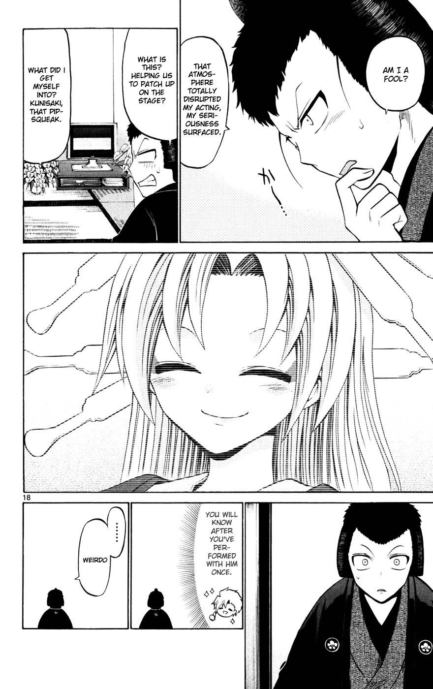 Kunisaki Izumo no Jijou Chapter 25 page 18 - Chapter 25: The Brothers' Dispute Sparks, Lighting Up on Stage!!