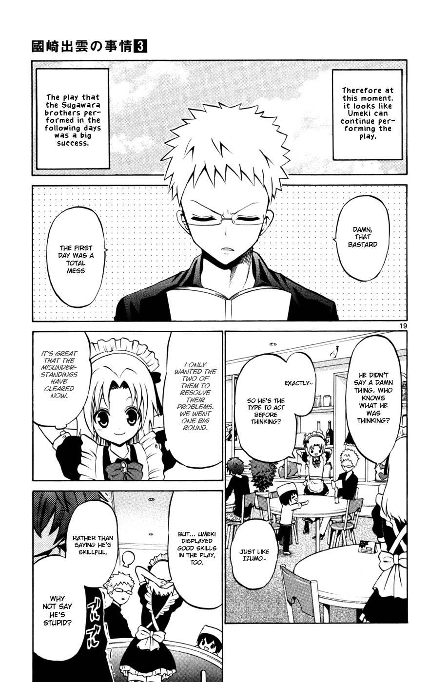 Kunisaki Izumo no Jijou Chapter 25 page 19 - Chapter 25: The Brothers' Dispute Sparks, Lighting Up on Stage!!