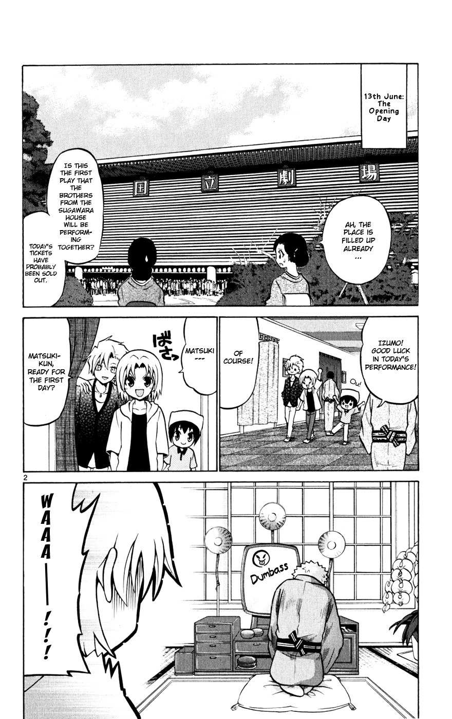 Kunisaki Izumo no Jijou Chapter 25 page 2 - Chapter 25: The Brothers' Dispute Sparks, Lighting Up on Stage!!
