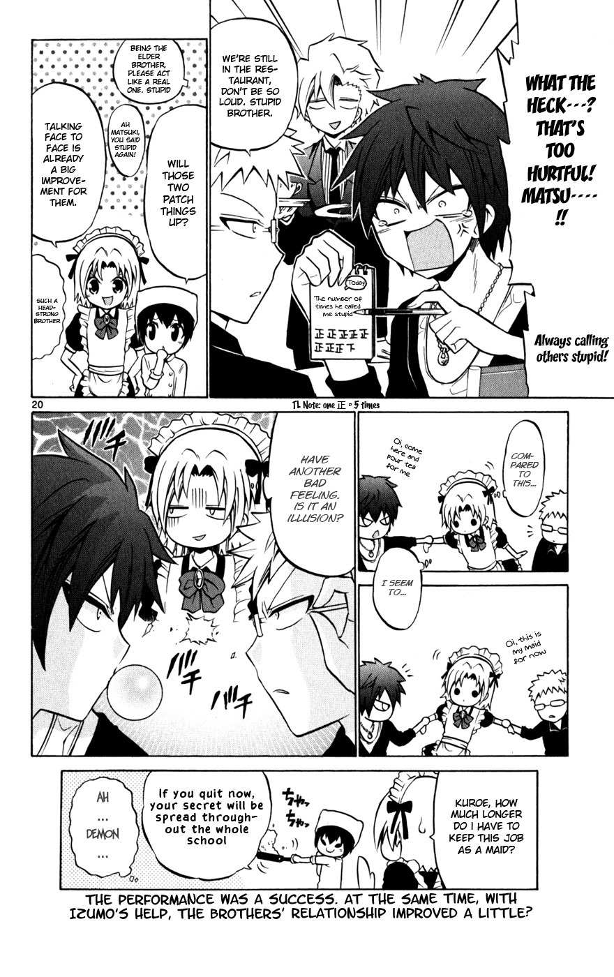 Kunisaki Izumo no Jijou Chapter 25 page 20 - Chapter 25: The Brothers' Dispute Sparks, Lighting Up on Stage!!