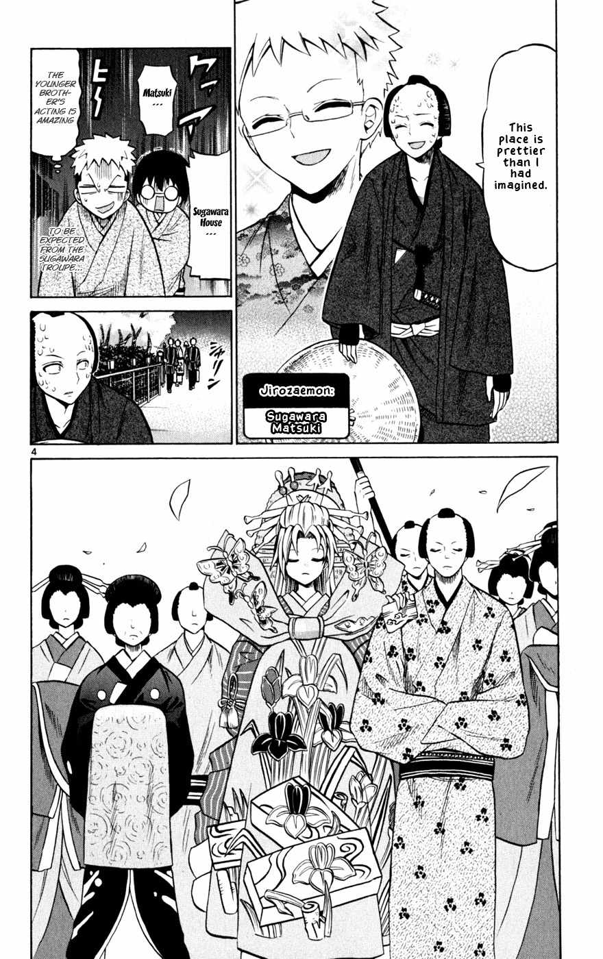 Kunisaki Izumo no Jijou Chapter 25 page 4 - Chapter 25: The Brothers' Dispute Sparks, Lighting Up on Stage!!