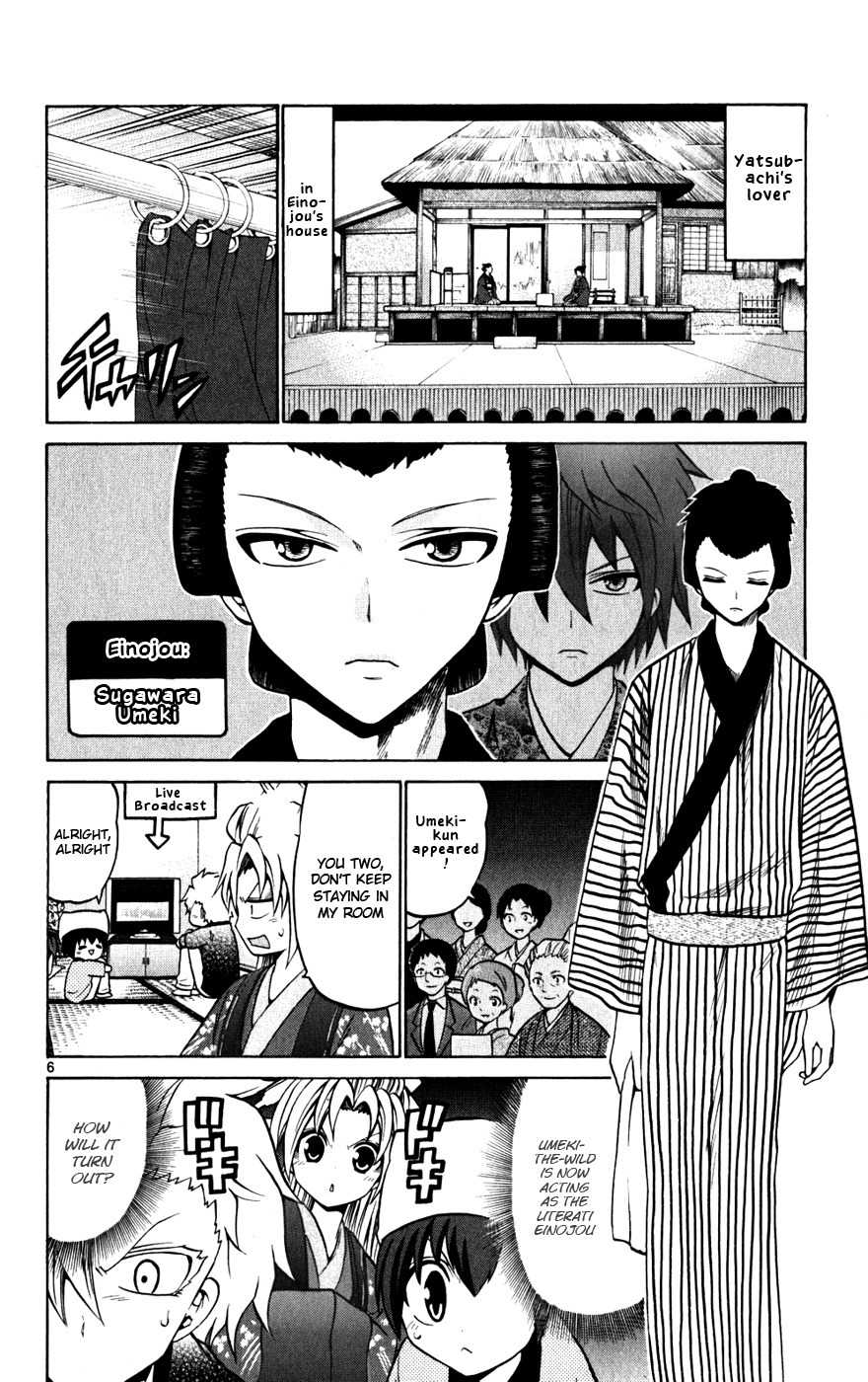 Kunisaki Izumo no Jijou Chapter 25 page 6 - Chapter 25: The Brothers' Dispute Sparks, Lighting Up on Stage!!