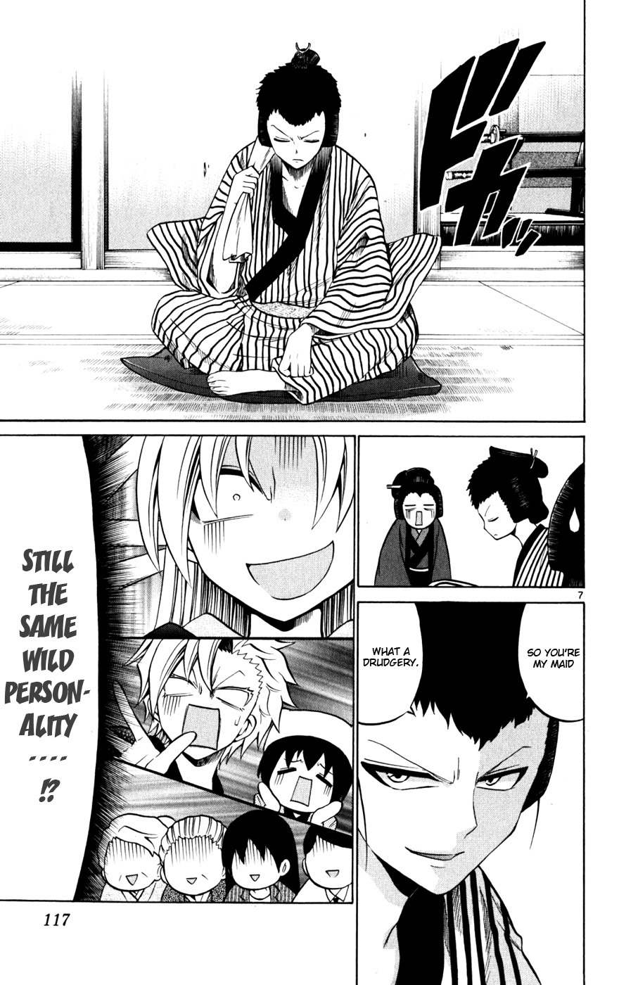 Kunisaki Izumo no Jijou Chapter 25 page 7 - Chapter 25: The Brothers' Dispute Sparks, Lighting Up on Stage!!