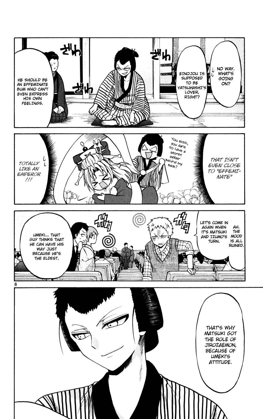 Kunisaki Izumo no Jijou Chapter 25 page 8 - Chapter 25: The Brothers' Dispute Sparks, Lighting Up on Stage!!