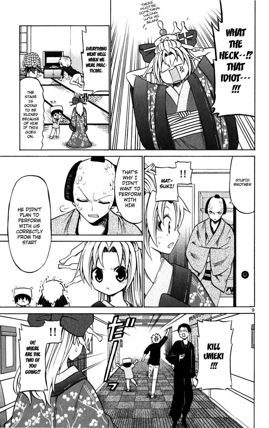 Kunisaki Izumo no Jijou Chapter 25 page 9 - Chapter 25: The Brothers' Dispute Sparks, Lighting Up on Stage!!