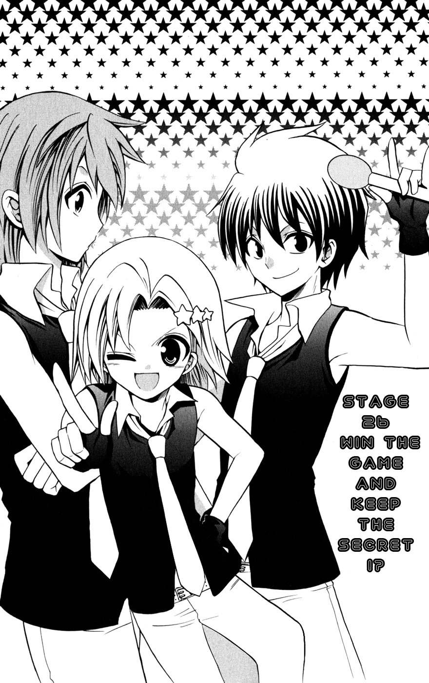 Kunisaki Izumo no Jijou Chapter 26 page 1 - Chapter 26: Win the Game and Keep the Secret!?