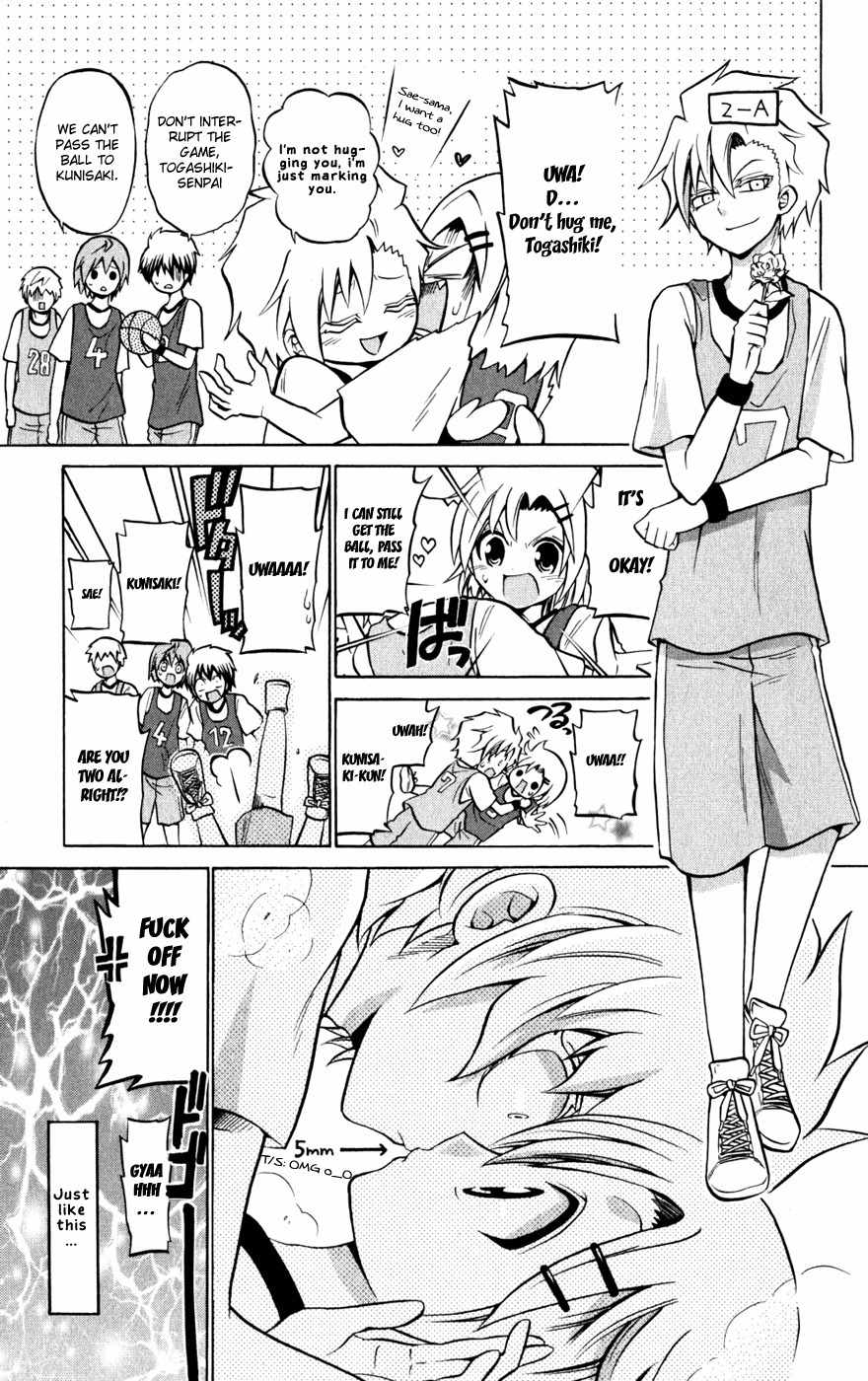 Kunisaki Izumo no Jijou Chapter 26 page 11 - Chapter 26: Win the Game and Keep the Secret!?