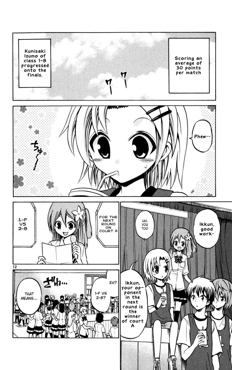 Kunisaki Izumo no Jijou Chapter 26 page 12 - Chapter 26: Win the Game and Keep the Secret!?