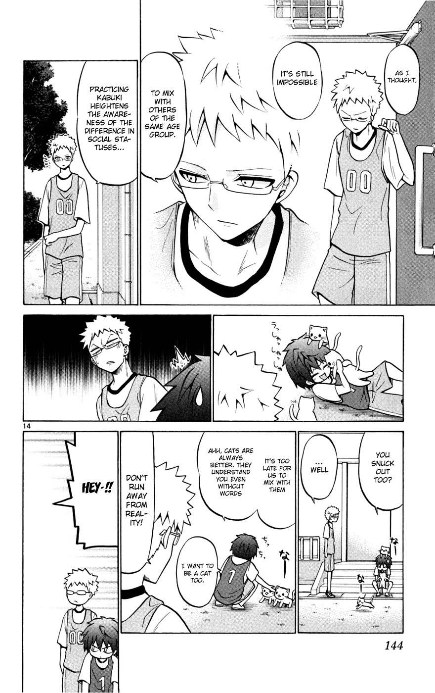 Kunisaki Izumo no Jijou Chapter 26 page 14 - Chapter 26: Win the Game and Keep the Secret!?