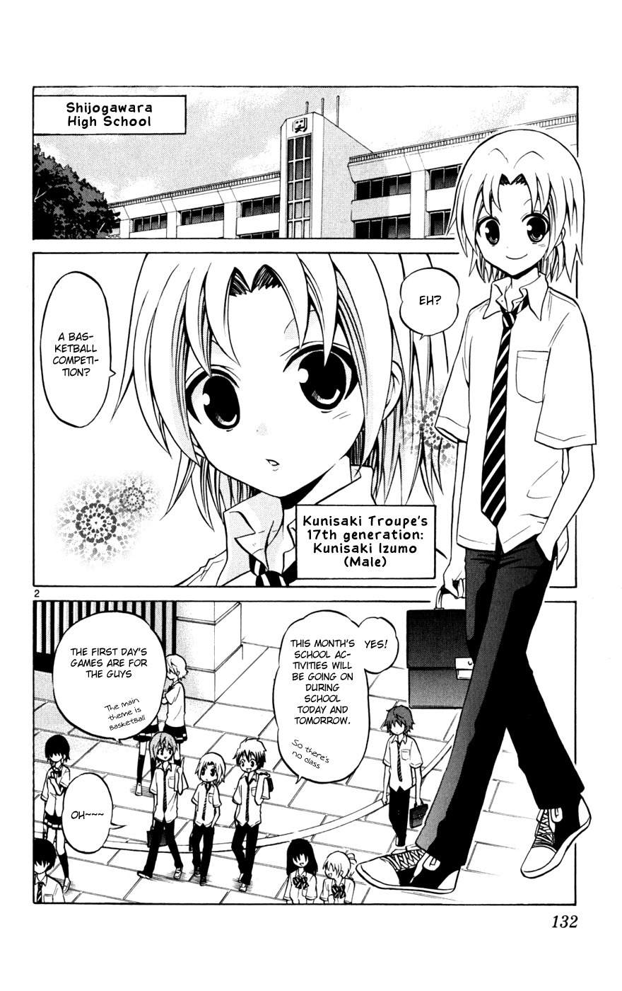 Kunisaki Izumo no Jijou Chapter 26 page 2 - Chapter 26: Win the Game and Keep the Secret!?