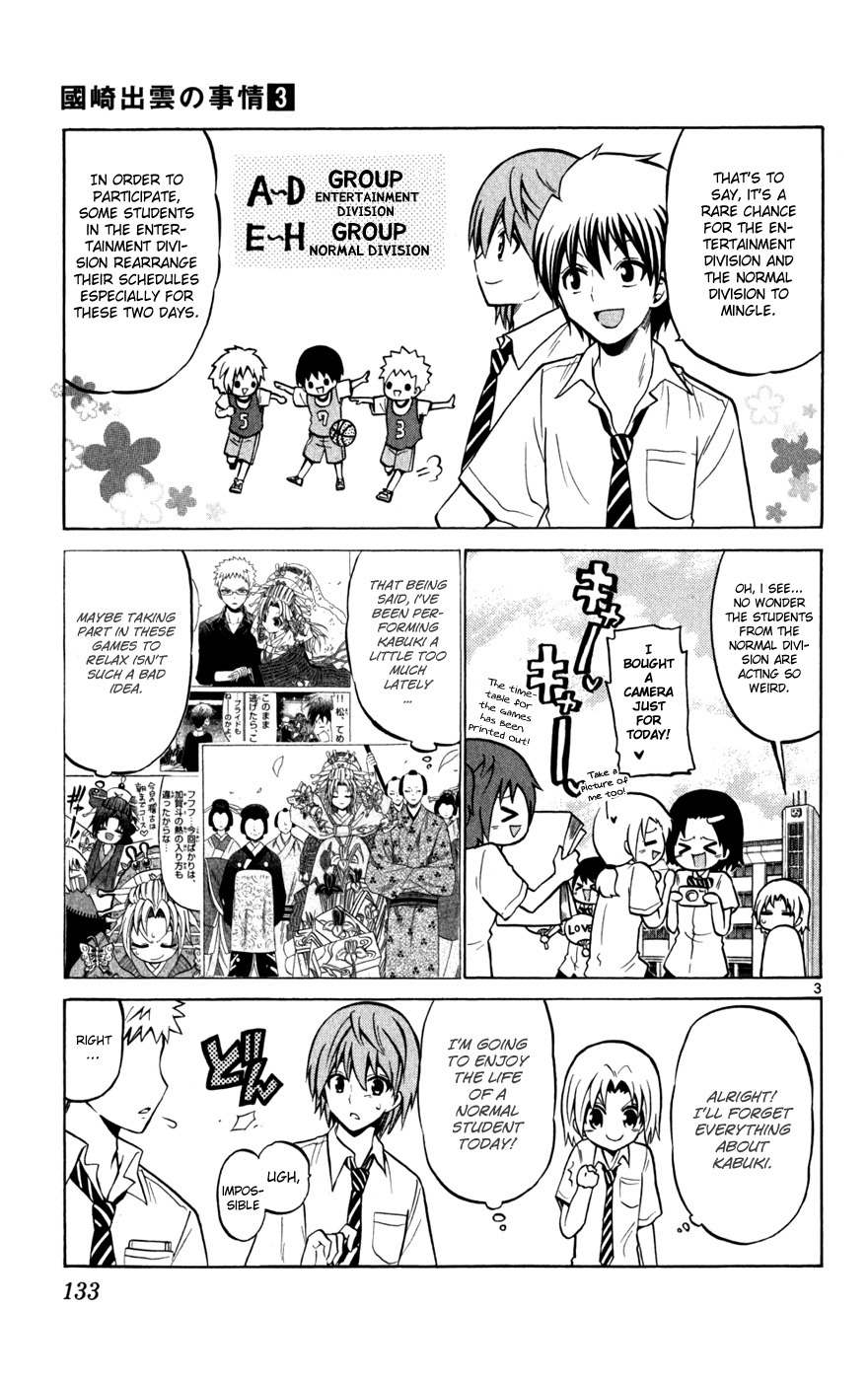 Kunisaki Izumo no Jijou Chapter 26 page 3 - Chapter 26: Win the Game and Keep the Secret!?