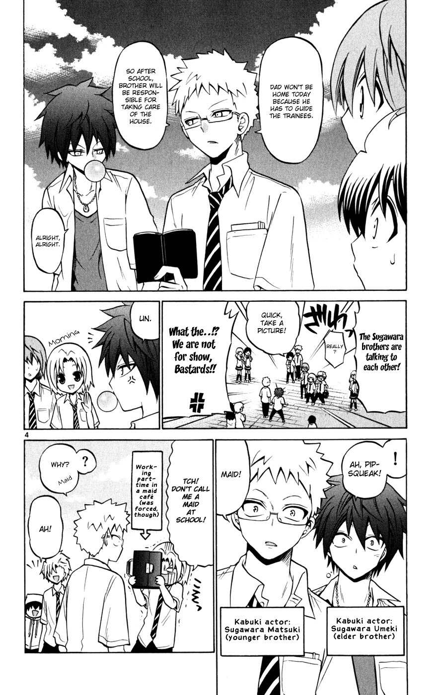 Kunisaki Izumo no Jijou Chapter 26 page 4 - Chapter 26: Win the Game and Keep the Secret!?