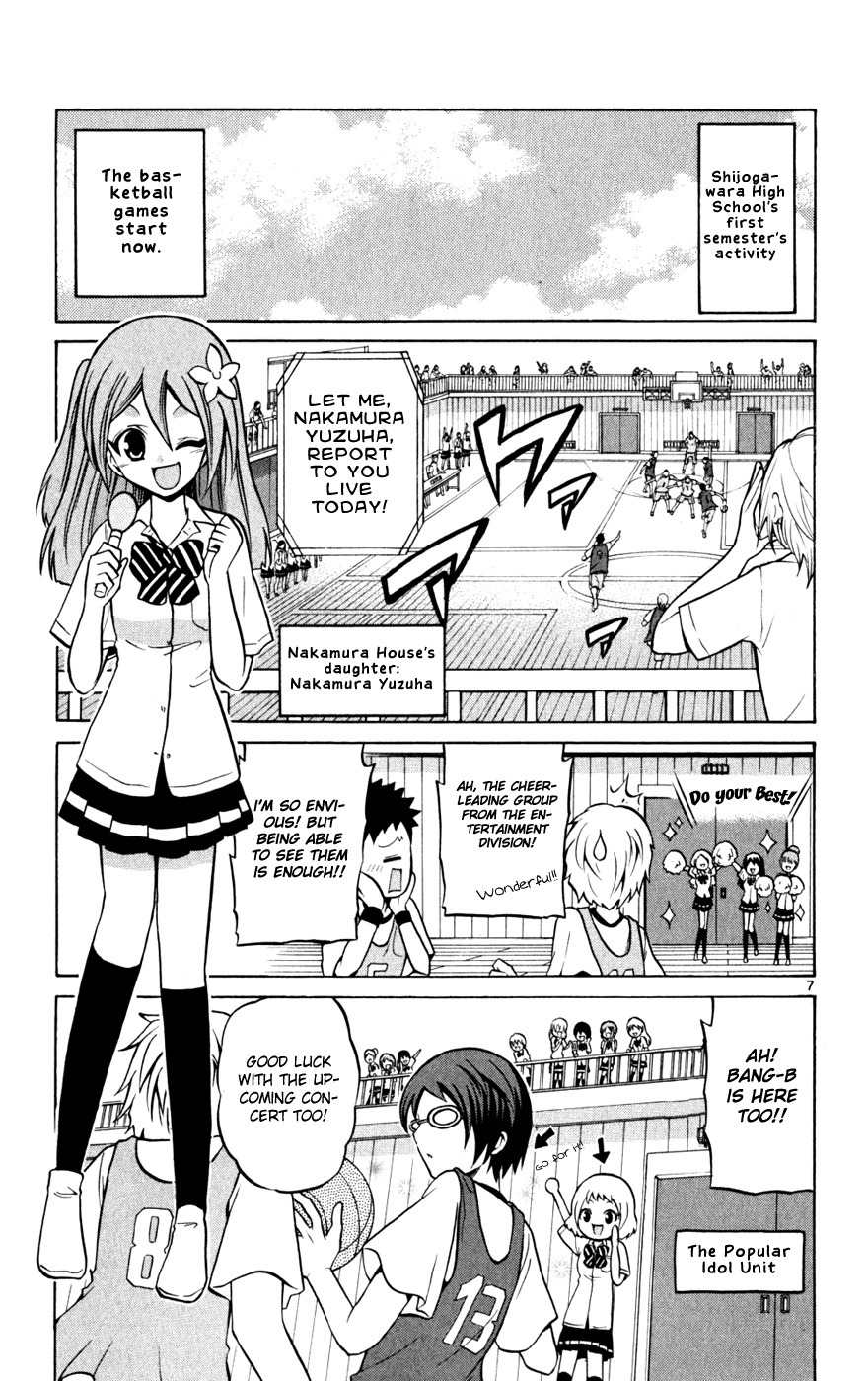 Kunisaki Izumo no Jijou Chapter 26 page 7 - Chapter 26: Win the Game and Keep the Secret!?