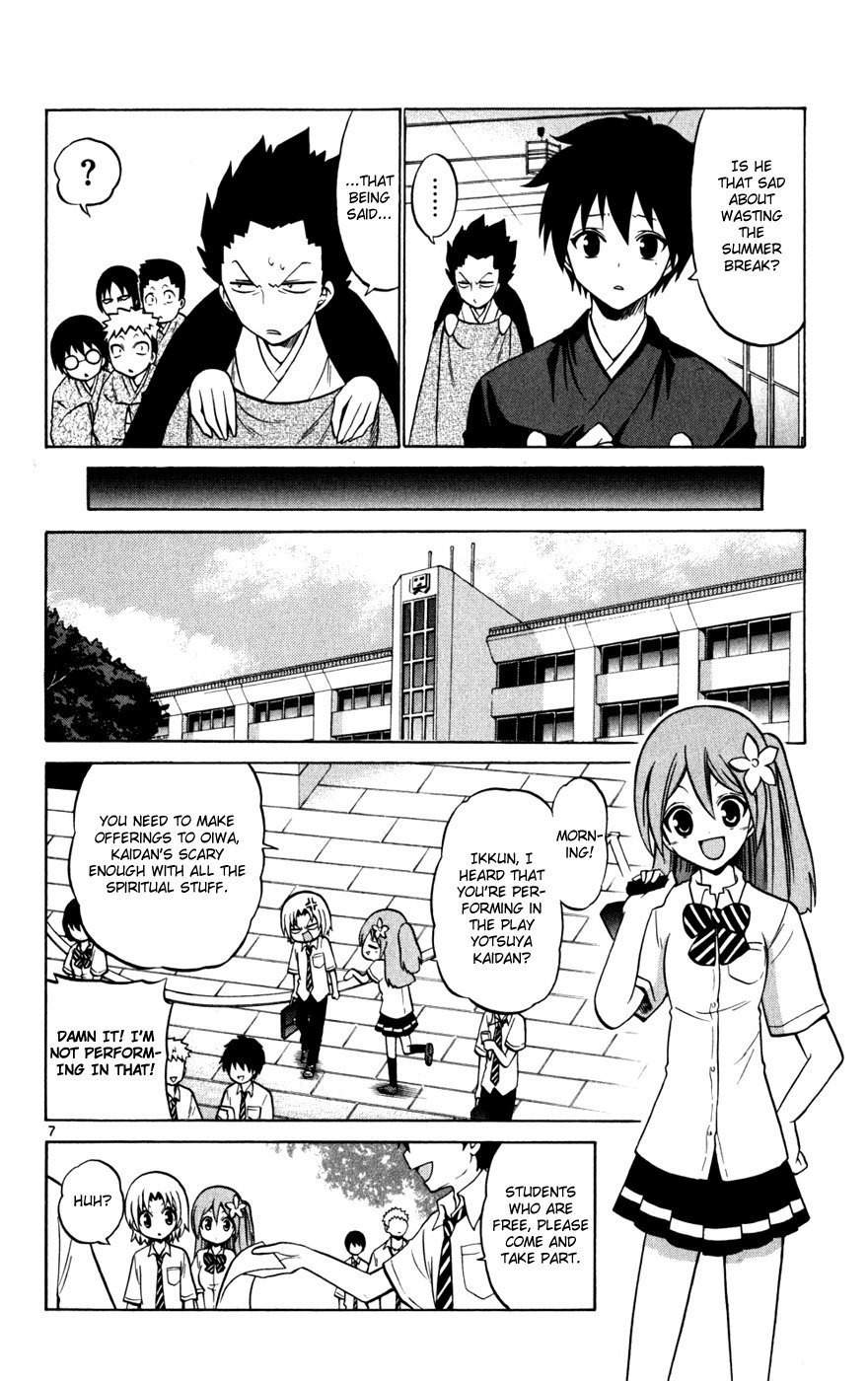 Kunisaki Izumo no Jijou Chapter 27 page 10 - Chapter 27: Summer Night. The Princess's Secret.