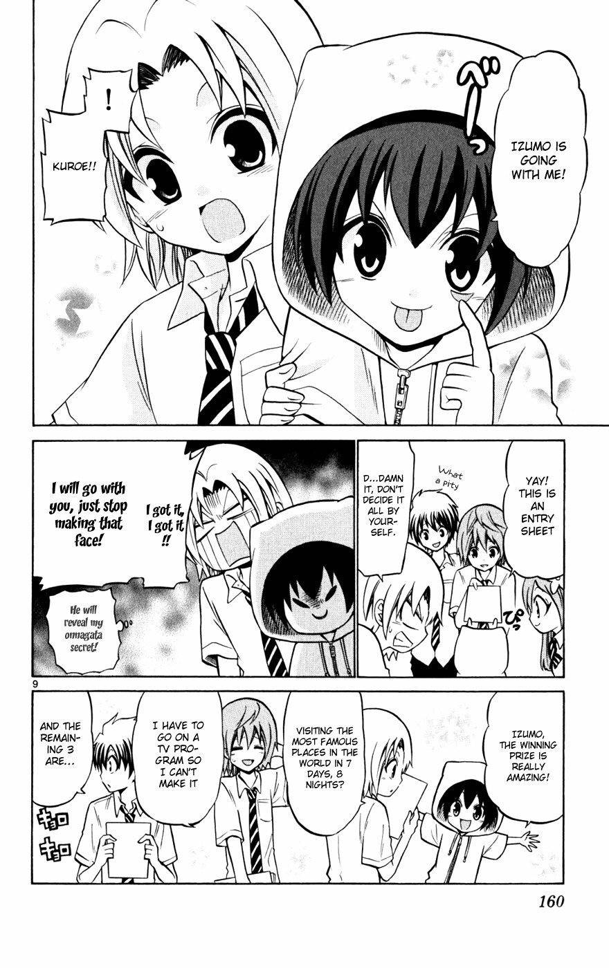 Kunisaki Izumo no Jijou Chapter 27 page 12 - Chapter 27: Summer Night. The Princess's Secret.