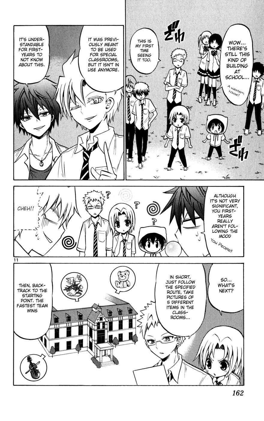 Kunisaki Izumo no Jijou Chapter 27 page 14 - Chapter 27: Summer Night. The Princess's Secret.