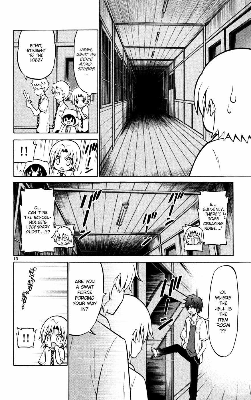 Kunisaki Izumo no Jijou Chapter 27 page 16 - Chapter 27: Summer Night. The Princess's Secret.