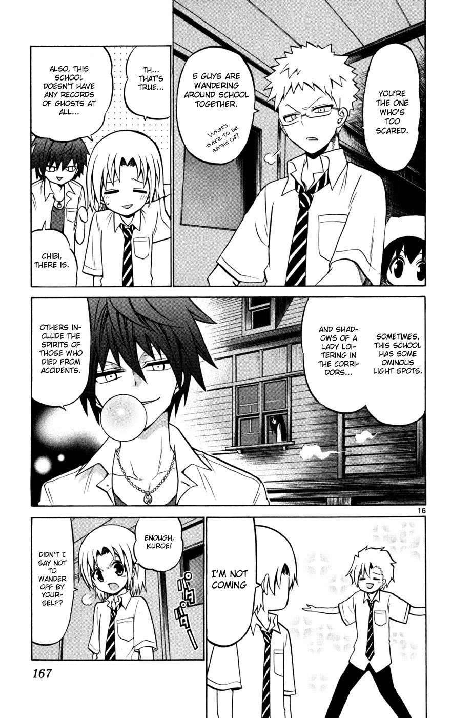 Kunisaki Izumo no Jijou Chapter 27 page 19 - Chapter 27: Summer Night. The Princess's Secret.