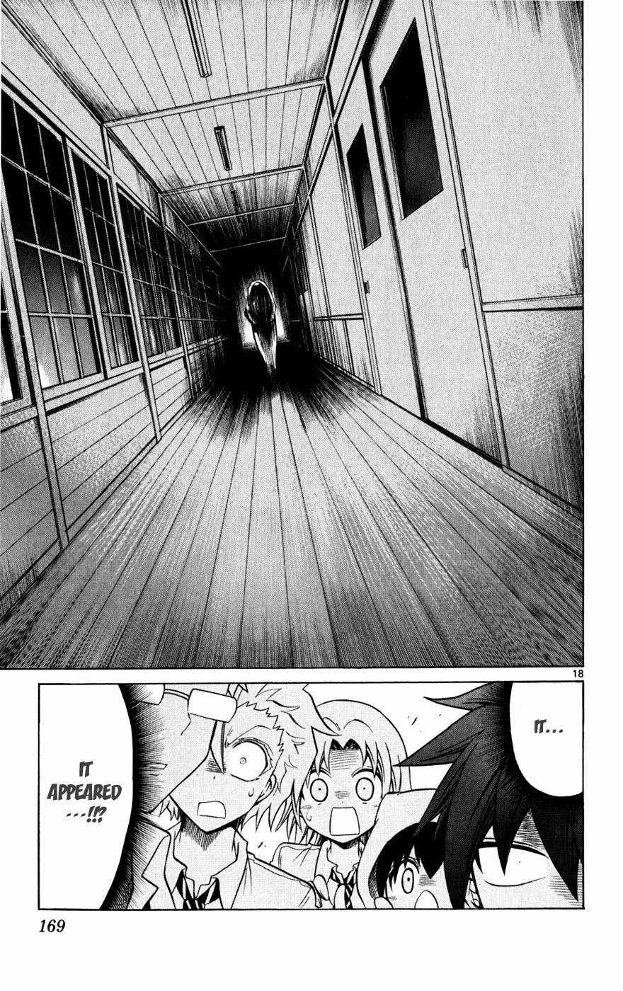 Kunisaki Izumo no Jijou Chapter 27 page 21 - Chapter 27: Summer Night. The Princess's Secret.
