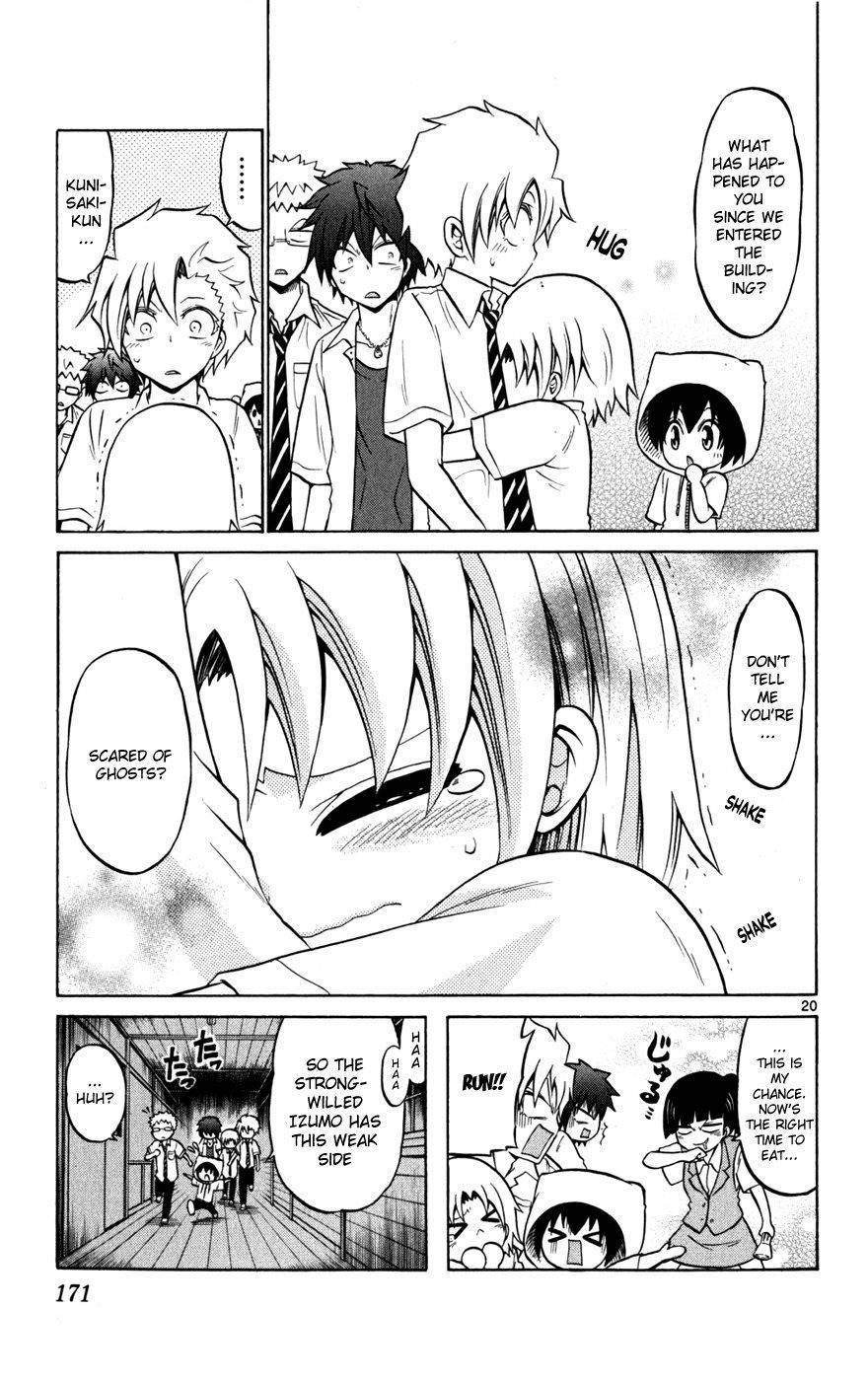 Kunisaki Izumo no Jijou Chapter 27 page 23 - Chapter 27: Summer Night. The Princess's Secret.