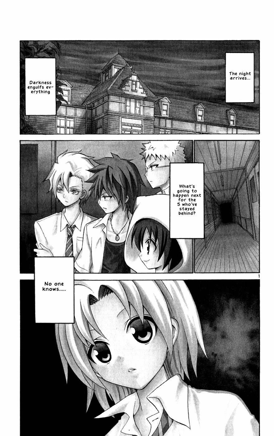 Kunisaki Izumo no Jijou Chapter 27 page 3 - Chapter 27: Summer Night. The Princess's Secret.