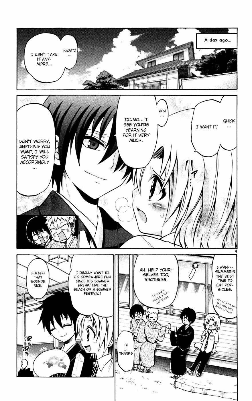 Kunisaki Izumo no Jijou Chapter 27 page 7 - Chapter 27: Summer Night. The Princess's Secret.