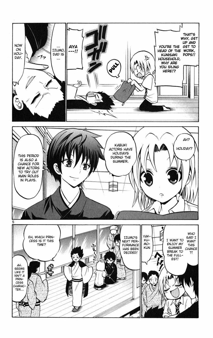 Kunisaki Izumo no Jijou Chapter 27 page 8 - Chapter 27: Summer Night. The Princess's Secret.