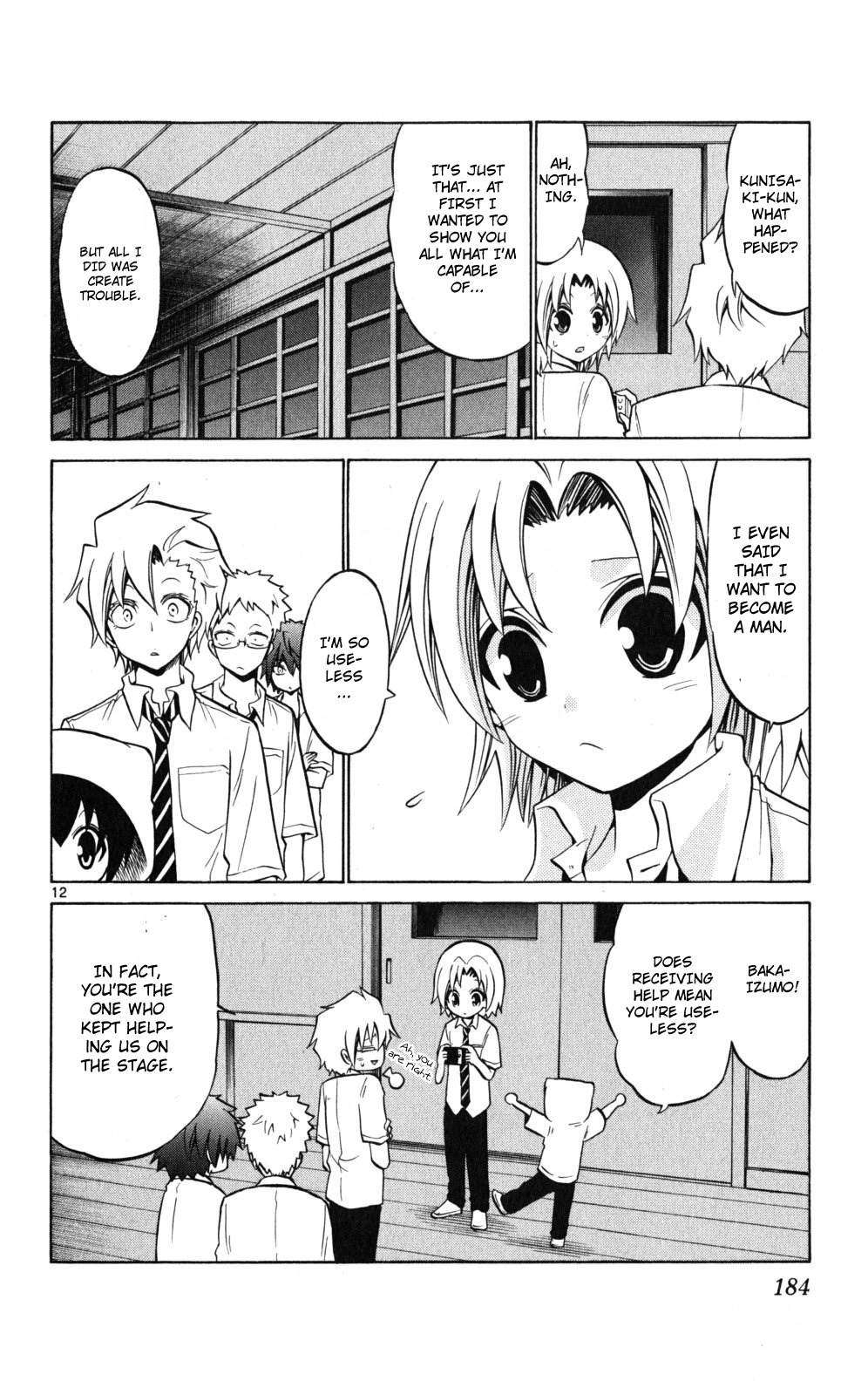 Kunisaki Izumo no Jijou Chapter 28 page 12 - Chapter 28: No Matter How Frightened I Am, I Must Show My Manly Image.