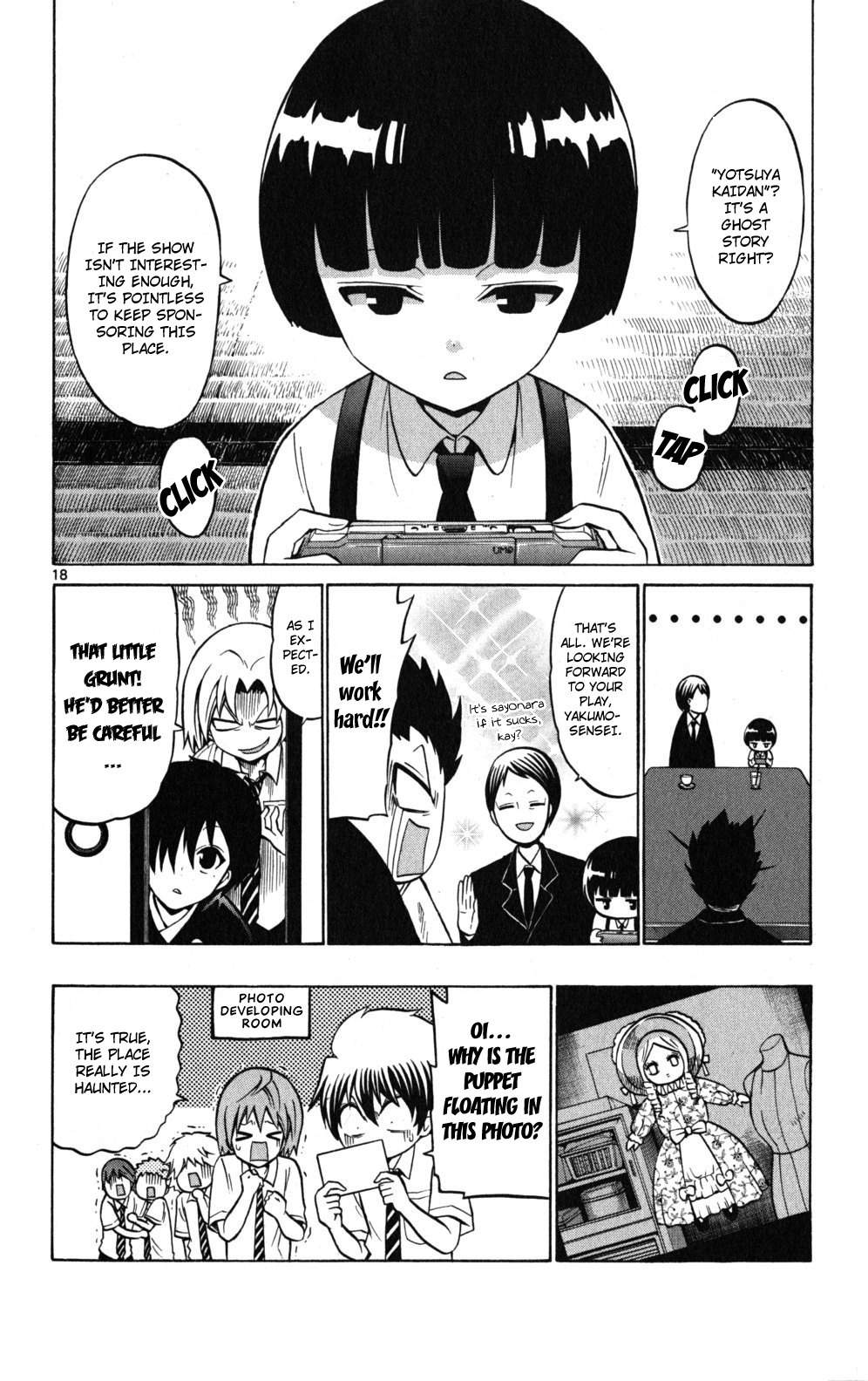 Kunisaki Izumo no Jijou Chapter 28 page 19 - Chapter 28: No Matter How Frightened I Am, I Must Show My Manly Image.