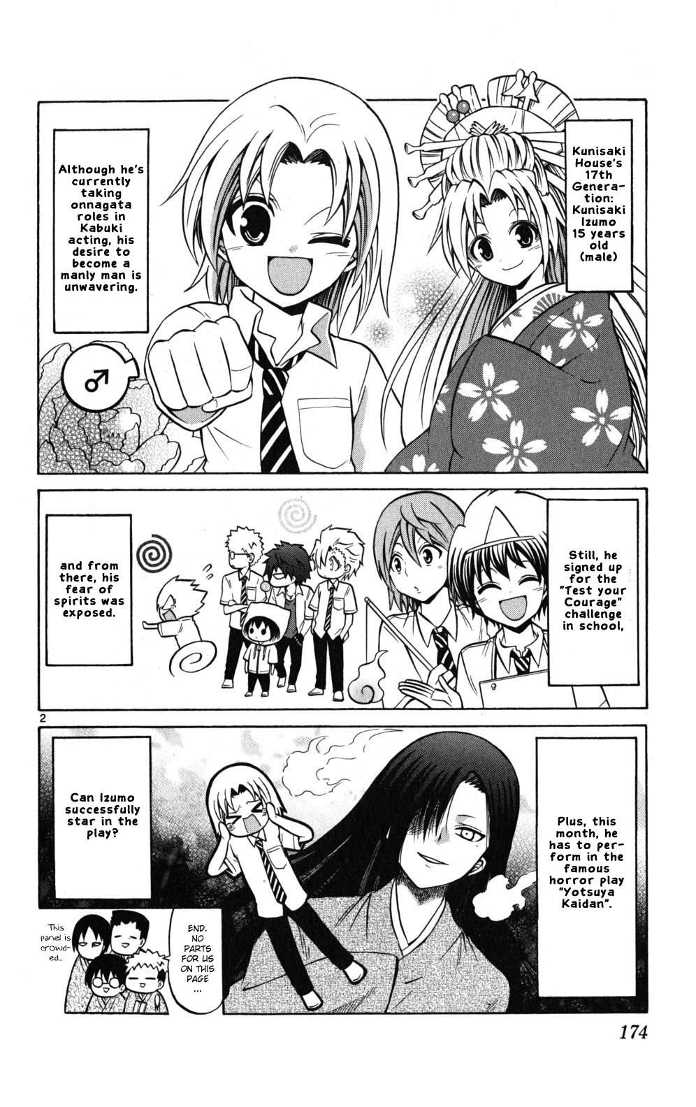 Kunisaki Izumo no Jijou Chapter 28 page 2 - Chapter 28: No Matter How Frightened I Am, I Must Show My Manly Image.