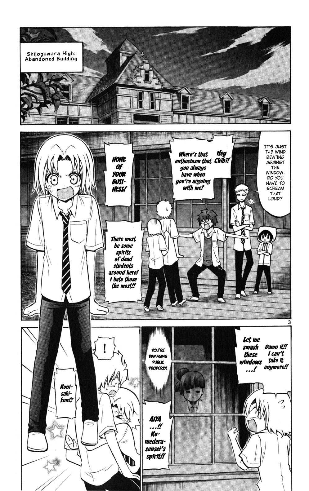 Kunisaki Izumo no Jijou Chapter 28 page 3 - Chapter 28: No Matter How Frightened I Am, I Must Show My Manly Image.