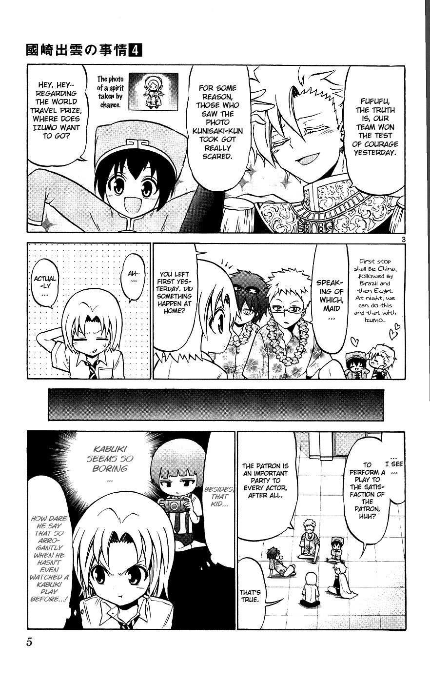Kunisaki Izumo no Jijou Chapter 29 page 10 - Chapter 29: Natural Enemy of the Performance!?
