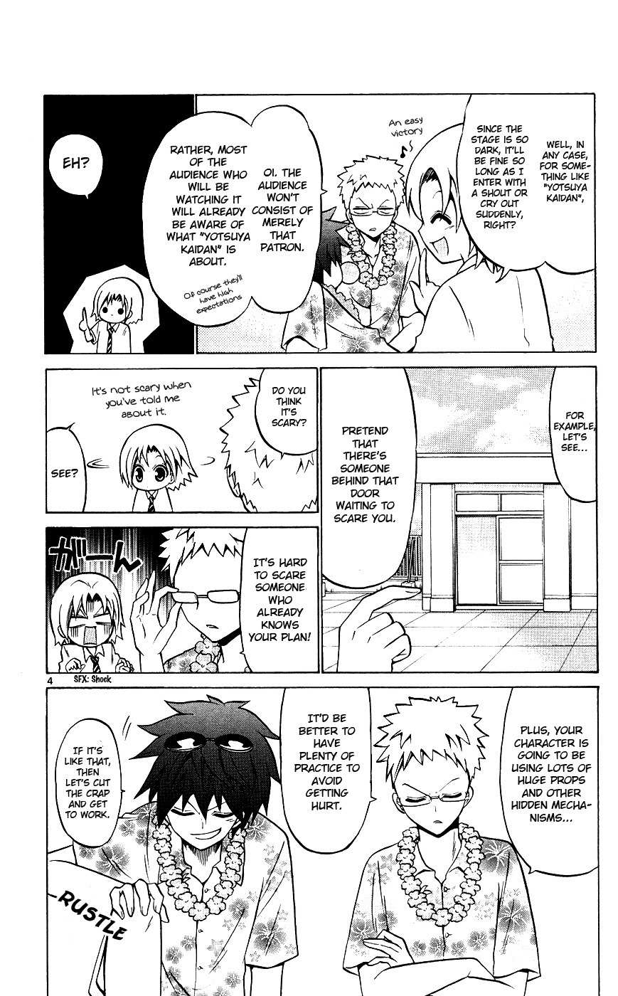 Kunisaki Izumo no Jijou Chapter 29 page 11 - Chapter 29: Natural Enemy of the Performance!?