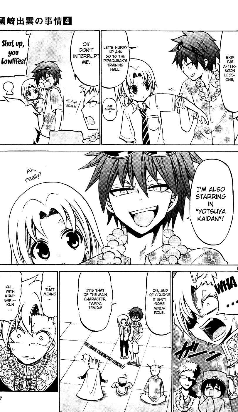 Kunisaki Izumo no Jijou Chapter 29 page 12 - Chapter 29: Natural Enemy of the Performance!?