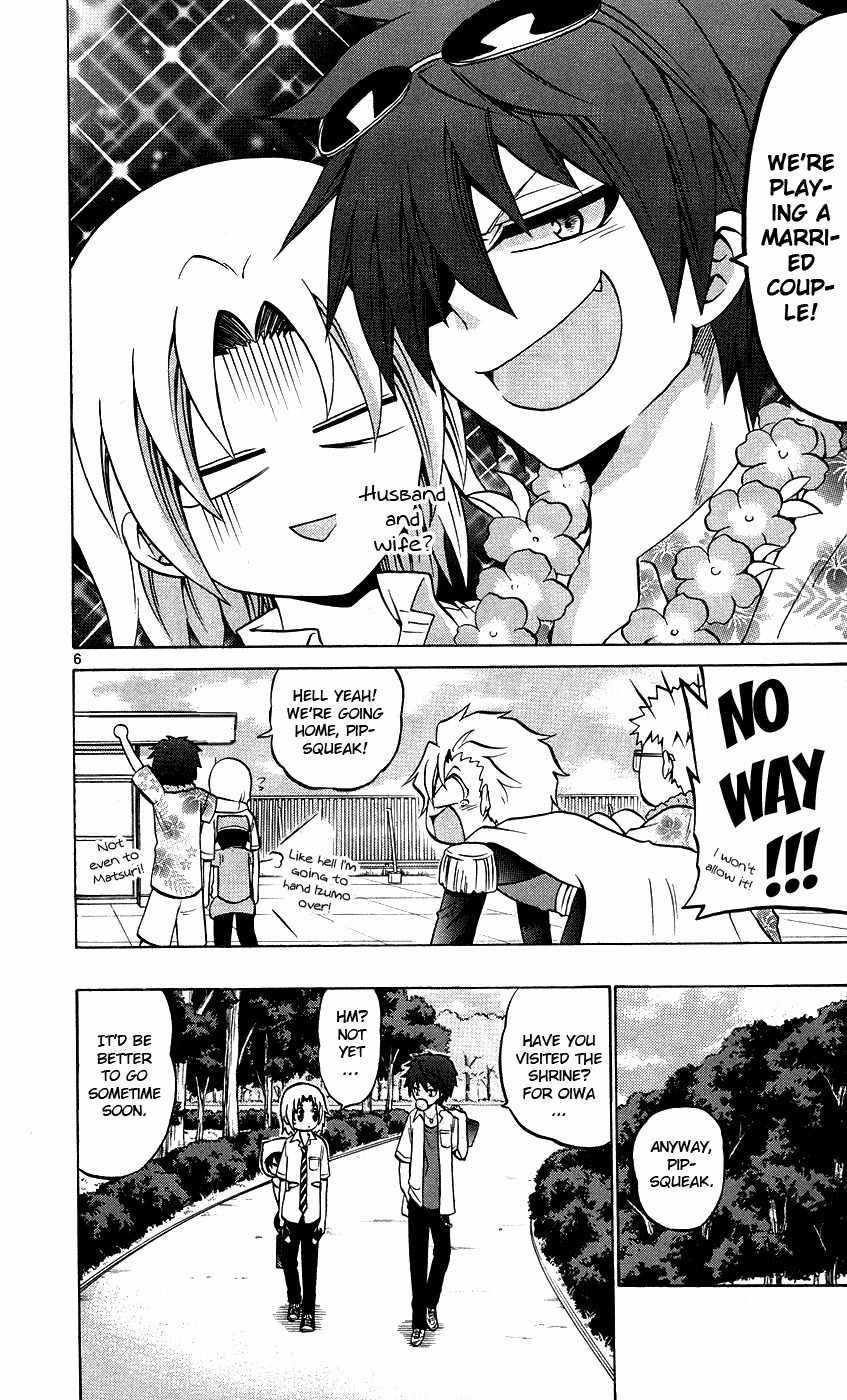 Kunisaki Izumo no Jijou Chapter 29 page 13 - Chapter 29: Natural Enemy of the Performance!?